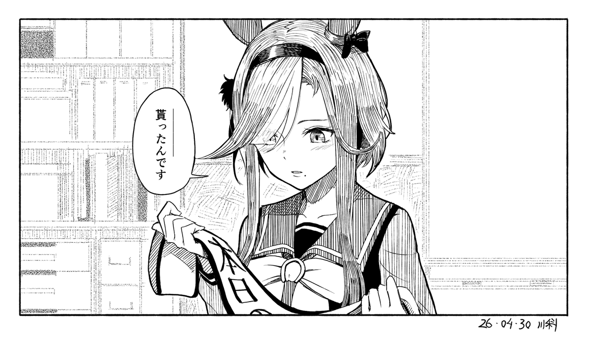 川科 tweet media
