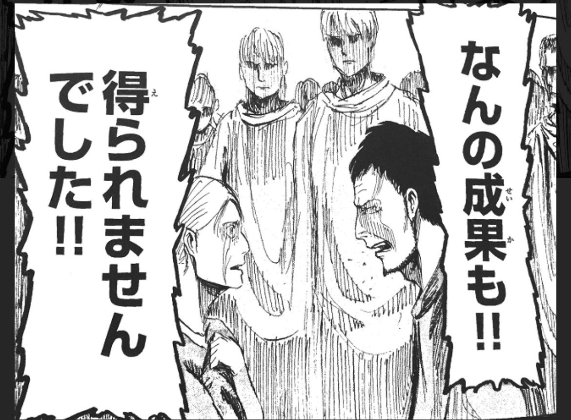 hiro パチ飯が探せない tweet media