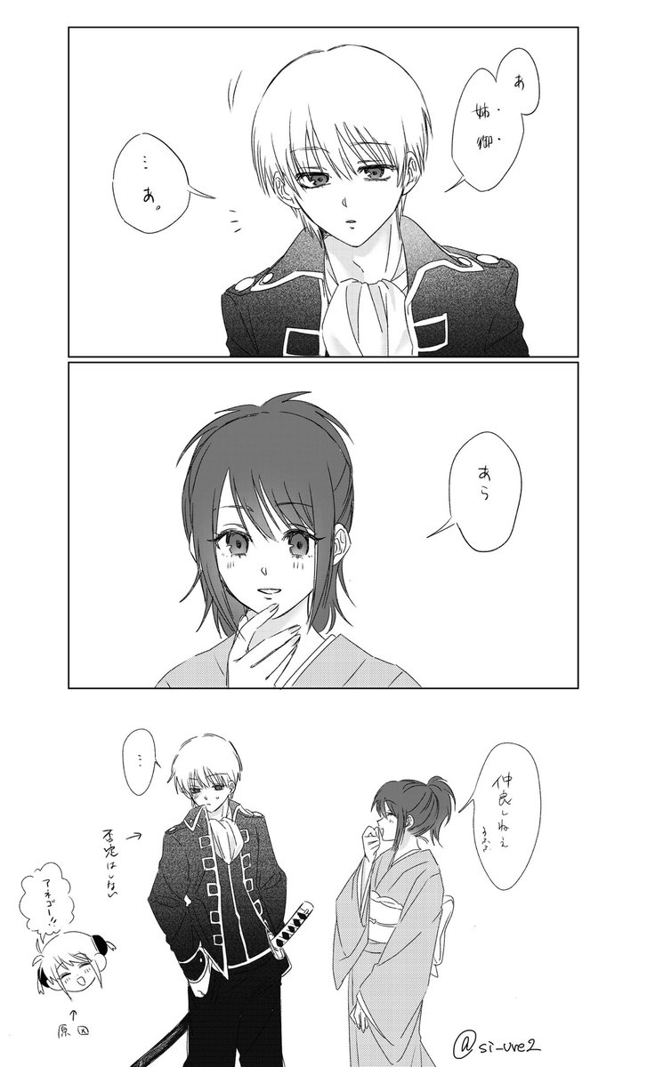 おしぐ/ﾈｯﾌﾟﾘ~5/26 tweet media