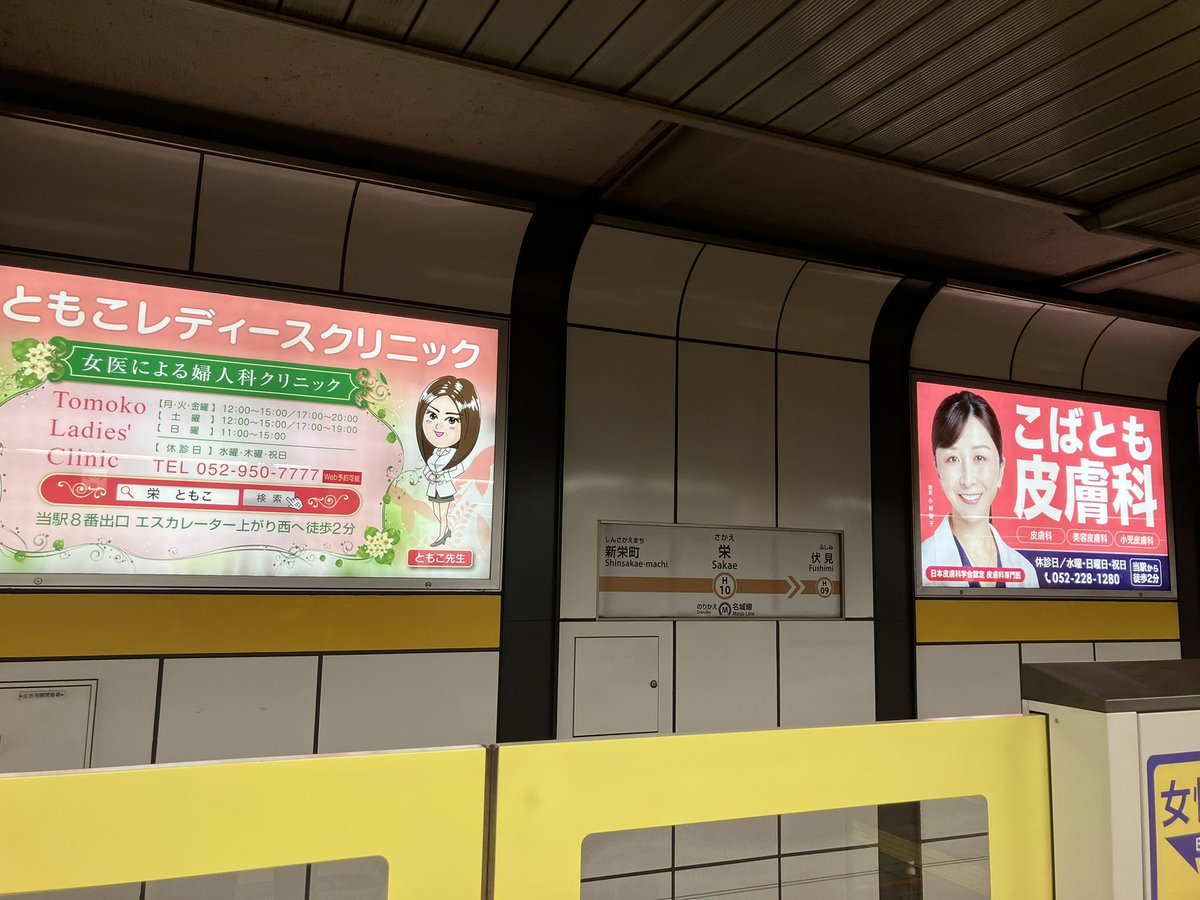PPPドラマーTOMO 5/9(土)扇町para-dice tweet media