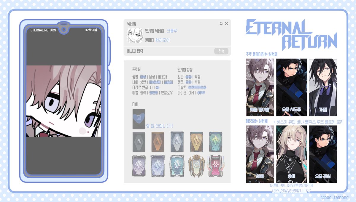 크툴루 tweet media