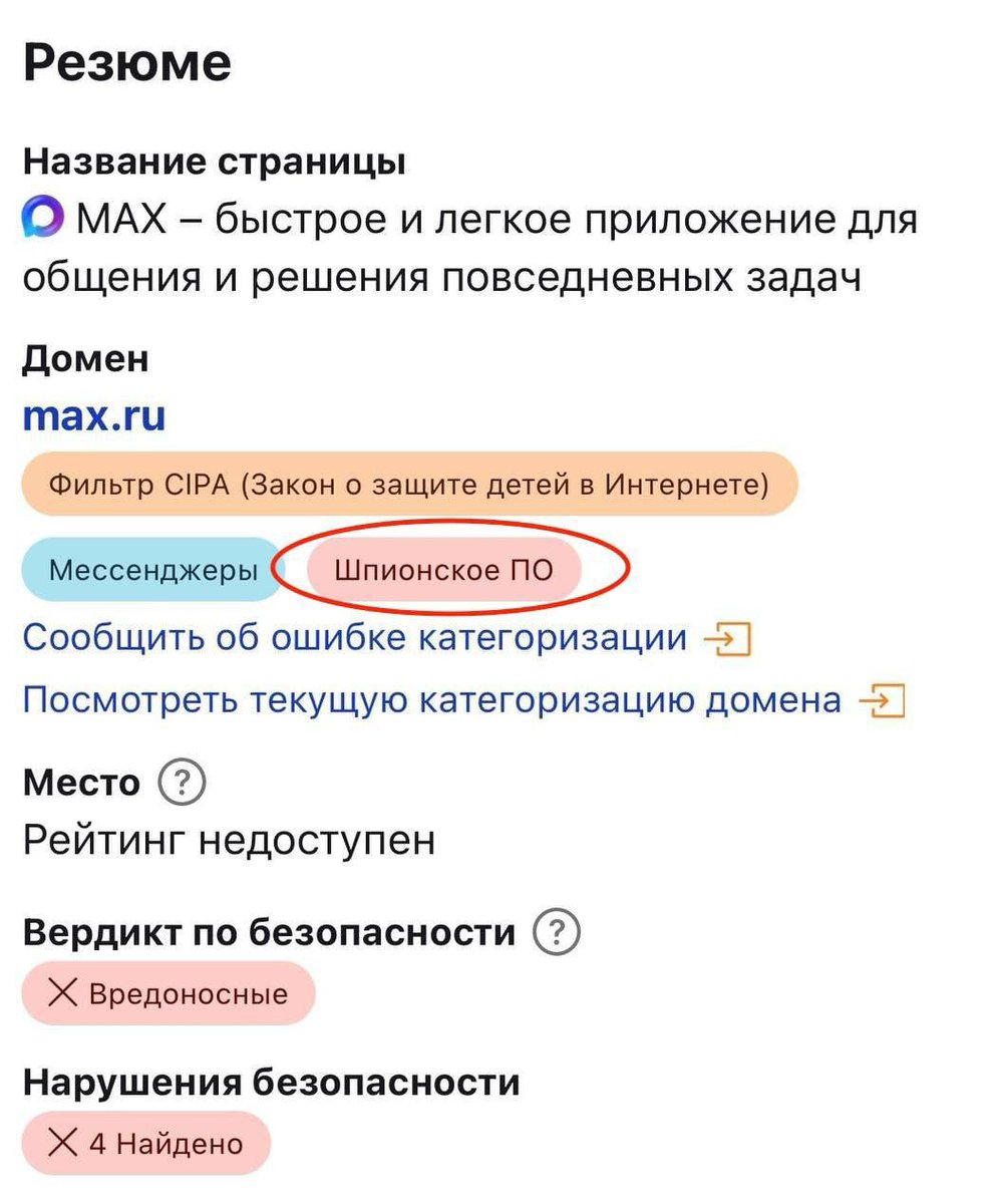 Sir К нига Жалоб tweet media