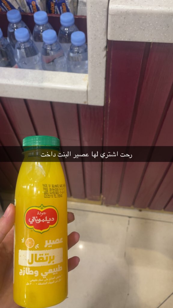 Raghad tweet media
