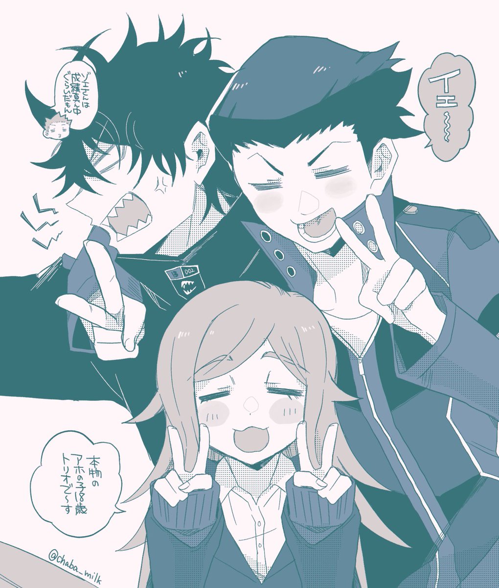 茶葉みるく tweet media