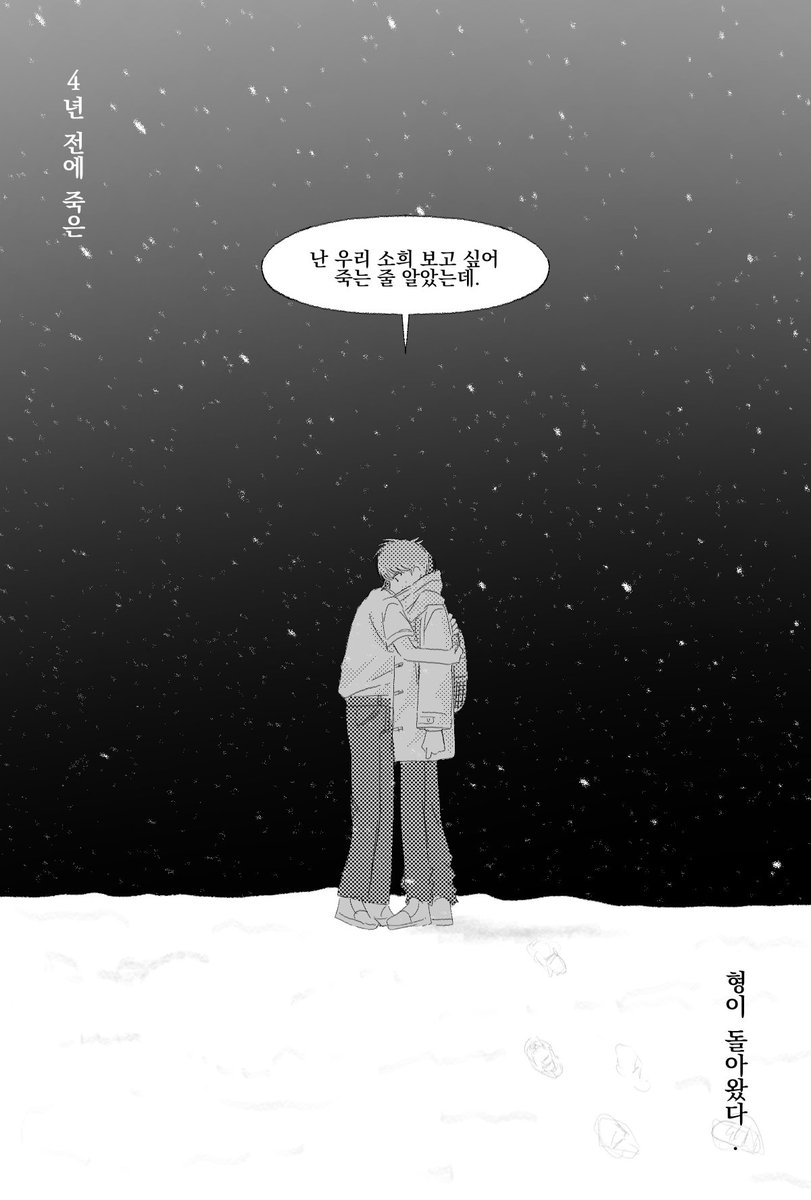 #넨또