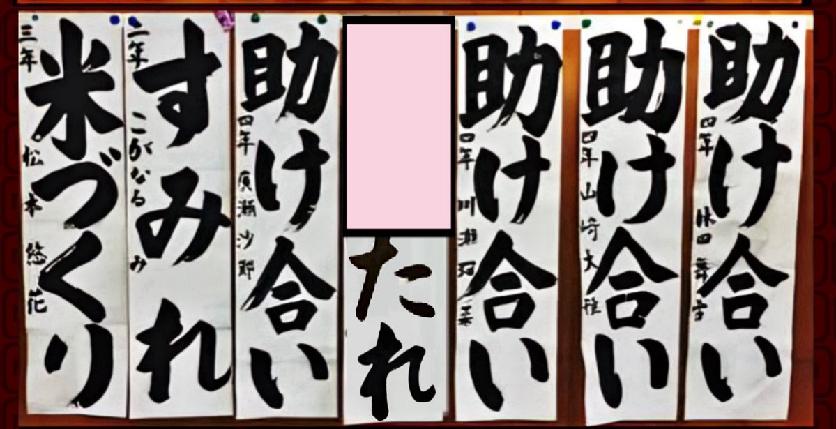 西村蜜子Infinity tweet media
