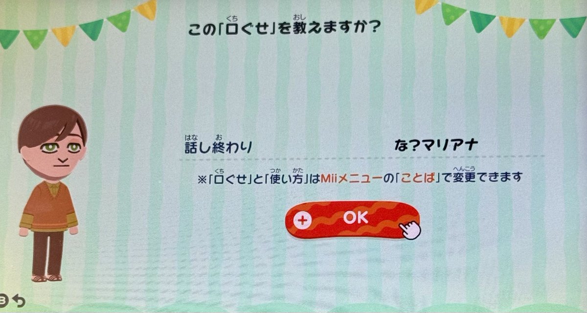toradayo_gao's tweet photo. おもろいほんと https://t.co/WLHLUD09vz