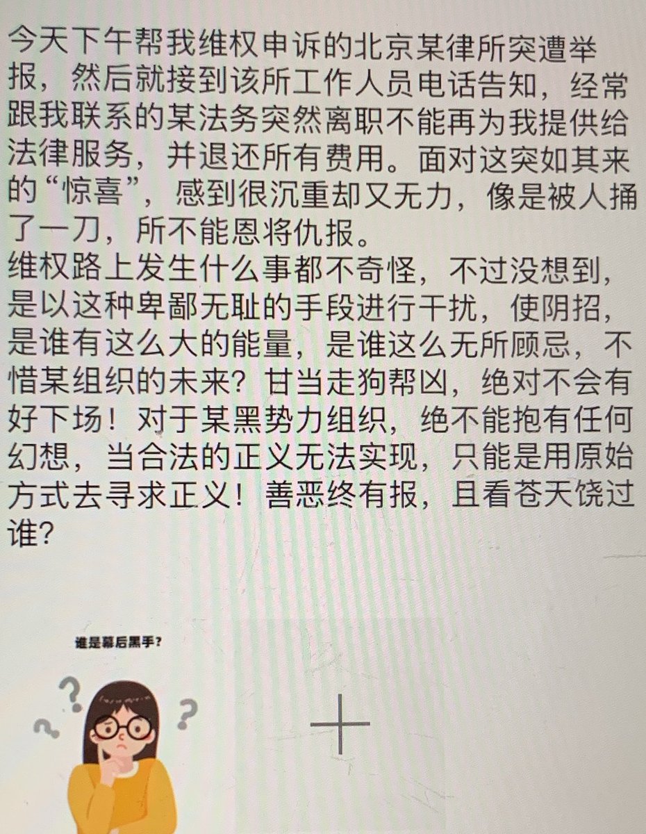 公民西西弗斯 (@pinge1978) on Twitter photo 