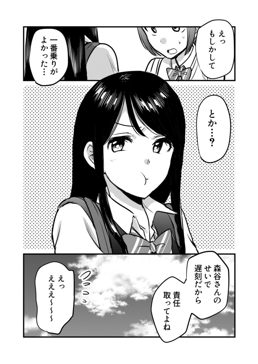 さと (@sasasatotototo) / Posts / X