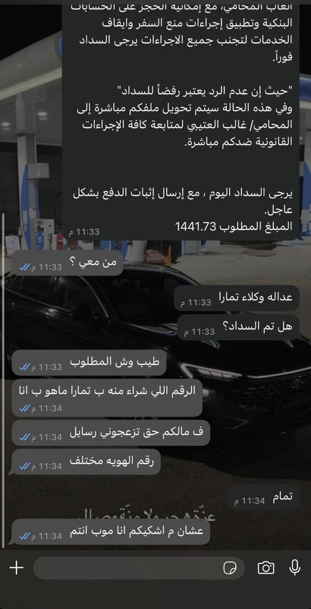 B7T tweet media