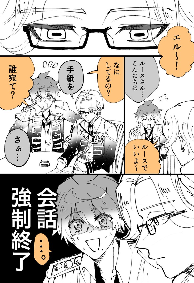 鷹丸ぴい【COMITIA156 え31b】 tweet media