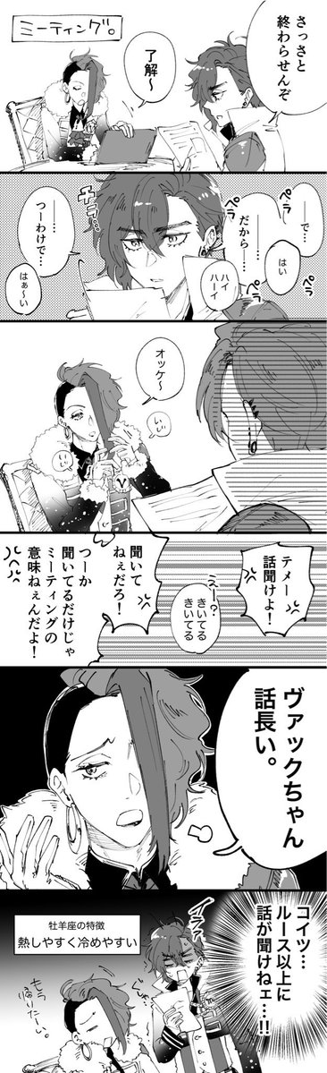 鷹丸ぴい【COMITIA156 え31b】 tweet media
