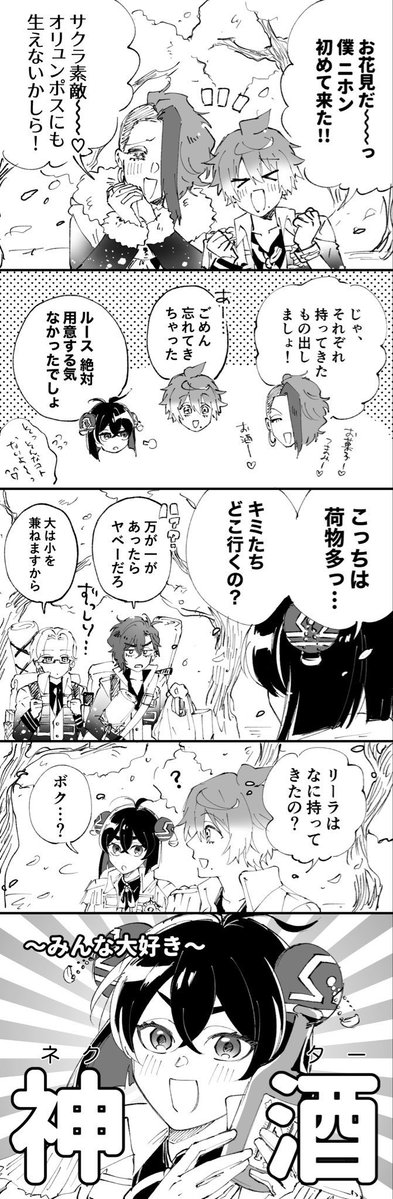 鷹丸ぴい【COMITIA156 え31b】 tweet media