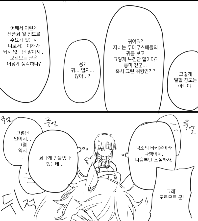 발치전문진짜쥐한국인사우루스 tweet media