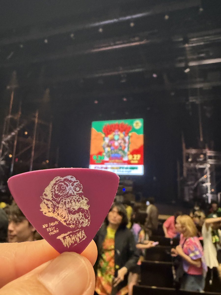 ck119's tweet photo. 取れたー！
#WANIMA
#エクエラ https://t.co/7ucQLPu2Ap