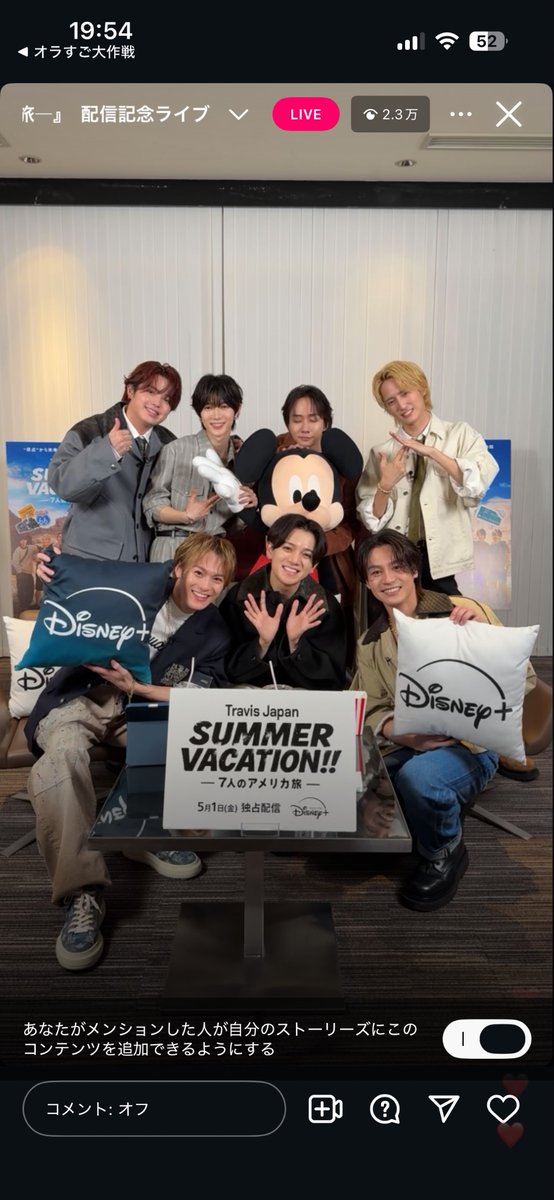 sakisaki0sa's tweet photo. 楽しみー！！！
仕事終わって見ます！！！

🐯🐯🐯🐯🐯🐯🐯

#トラジャサマバケ本日公開 https://t.co/39n1AUNQeC