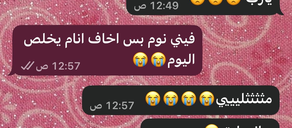 لاتقول عن نفسك انزنقت اذا م وصلت هذي المرحله