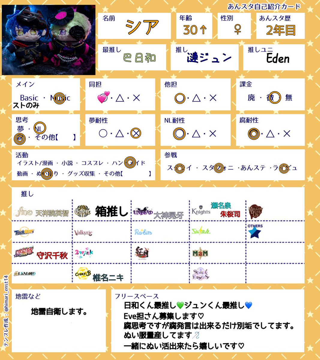 シア tweet media