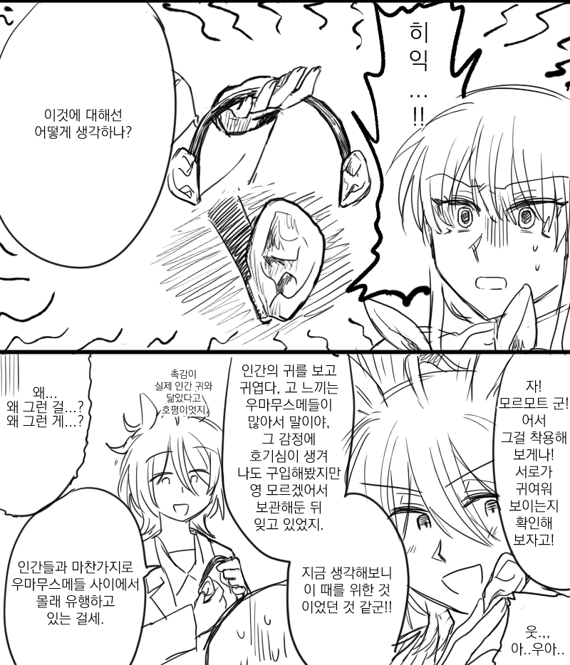 발치전문진짜쥐한국인사우루스 tweet media
