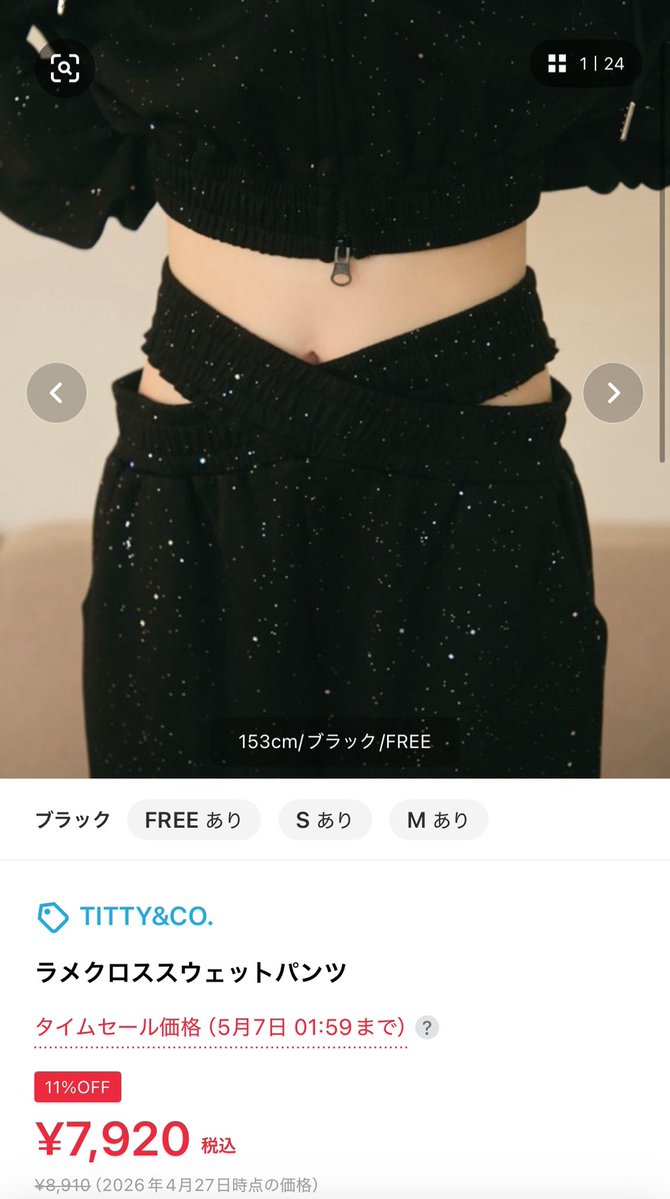 コジャッジ tweet media