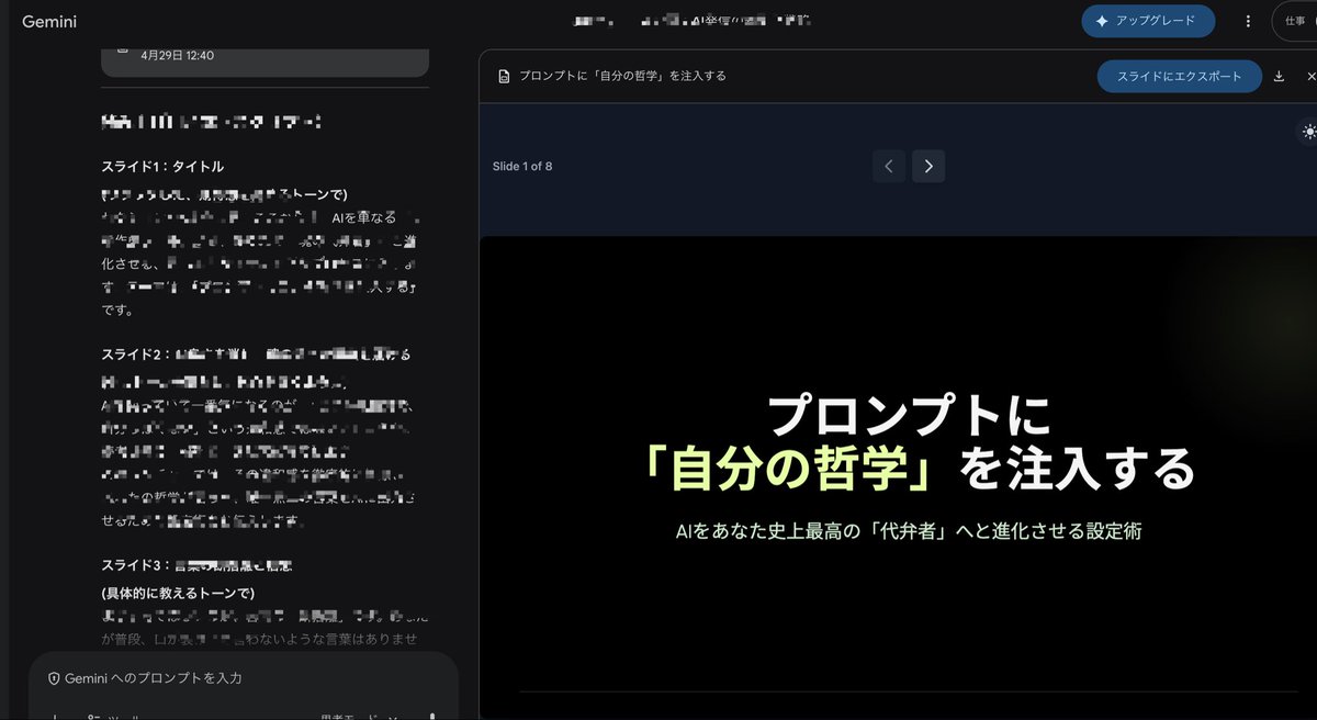 なつみ｜講師の事務疲弊を仕組みで終わらせる tweet media
