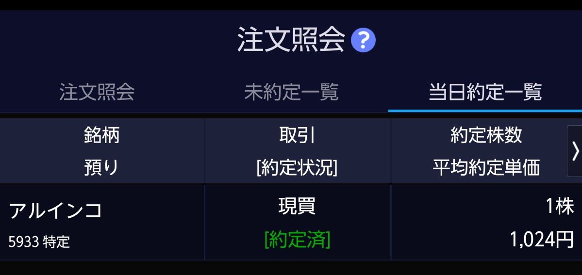 2026/04/30
S株投資

[5933] #アルインコ ×1株

イオンが割と下げましたね、年安で1,510円らしいです。
900円ぐらいになったら、買い下がりたいですね。あと40%減……さすがにないか。よし、EPSを上げてもらおう(無責任)

#S株
#一株投資