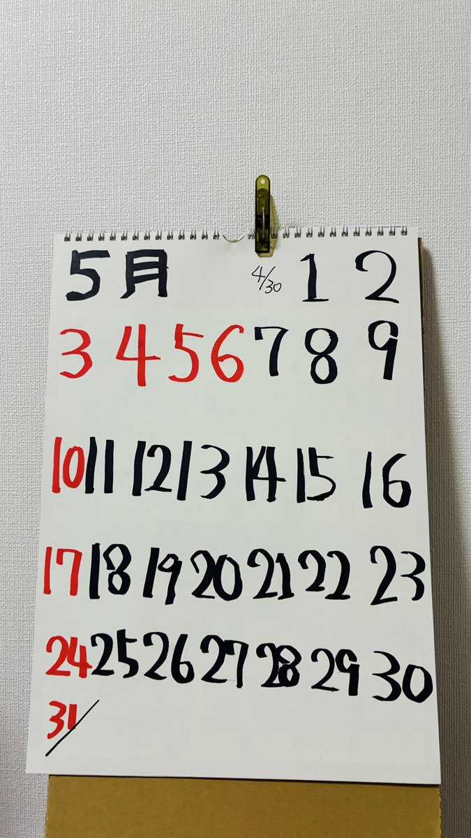 jimiri's tweet photo. 明日から5月。
去年のカレンダーの裏に手書き。
明日はいきなり警報級の雨。（涙）
なんか寒い。 https://t.co/oGG0H6Oh9i