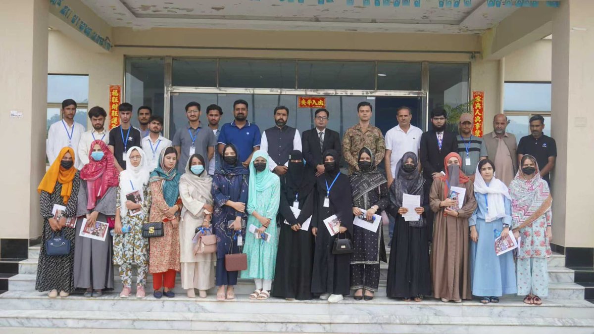 NUST Official tweet media