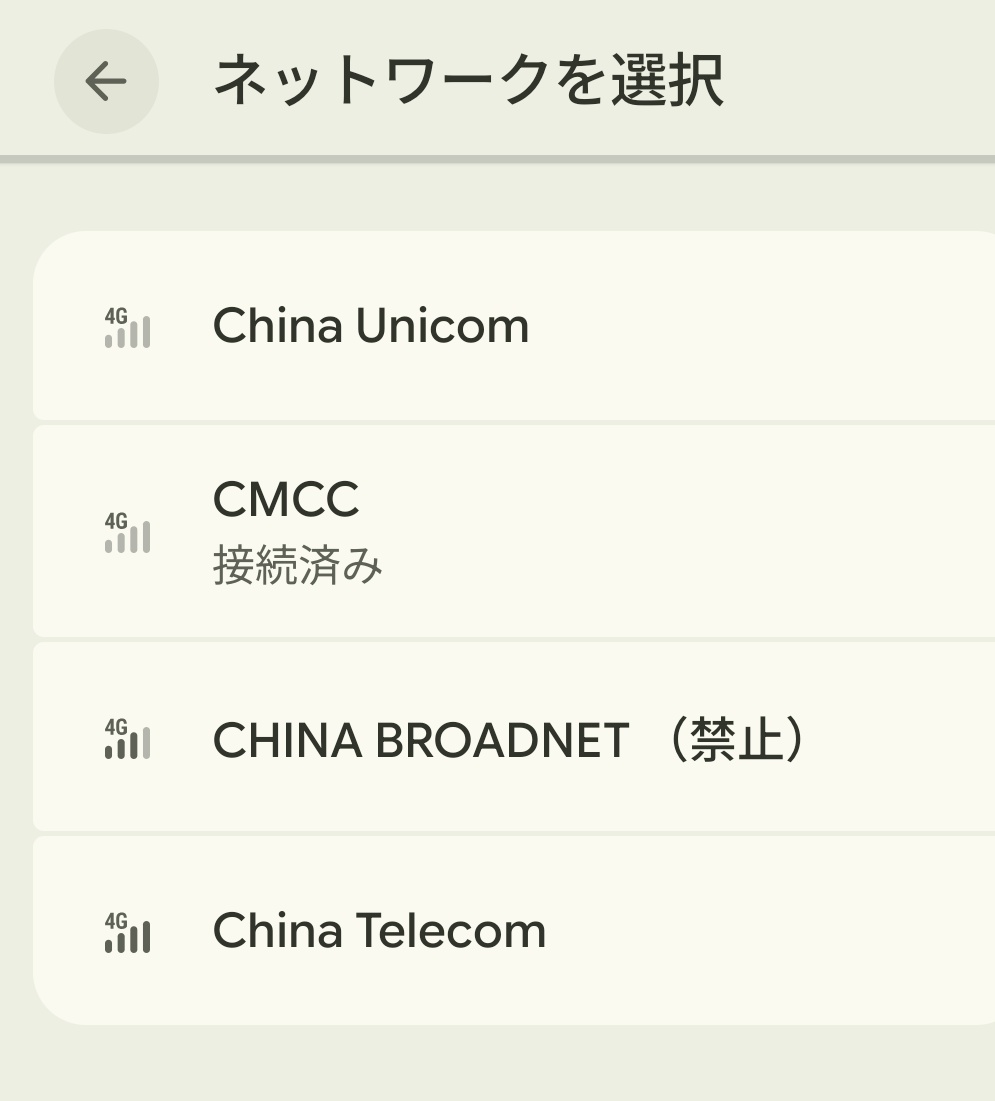 ぱんだまんち tweet media