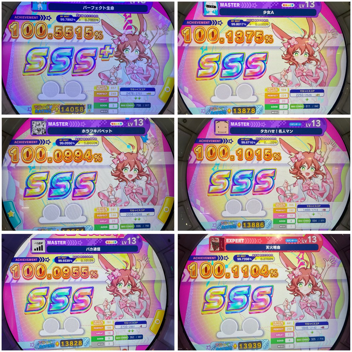 らら tweet media