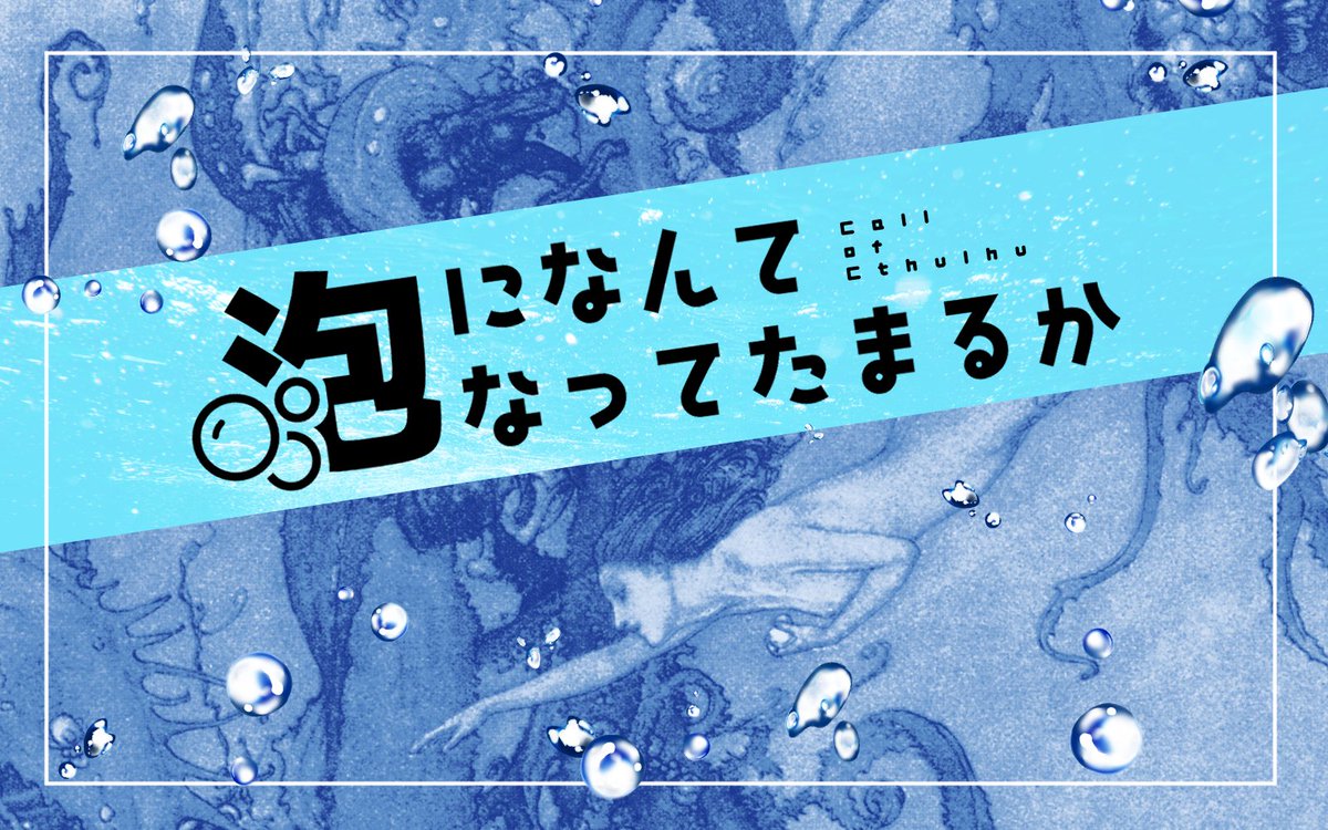 甘いもの市場🍞ゲムマ春(日)へ65 tweet media