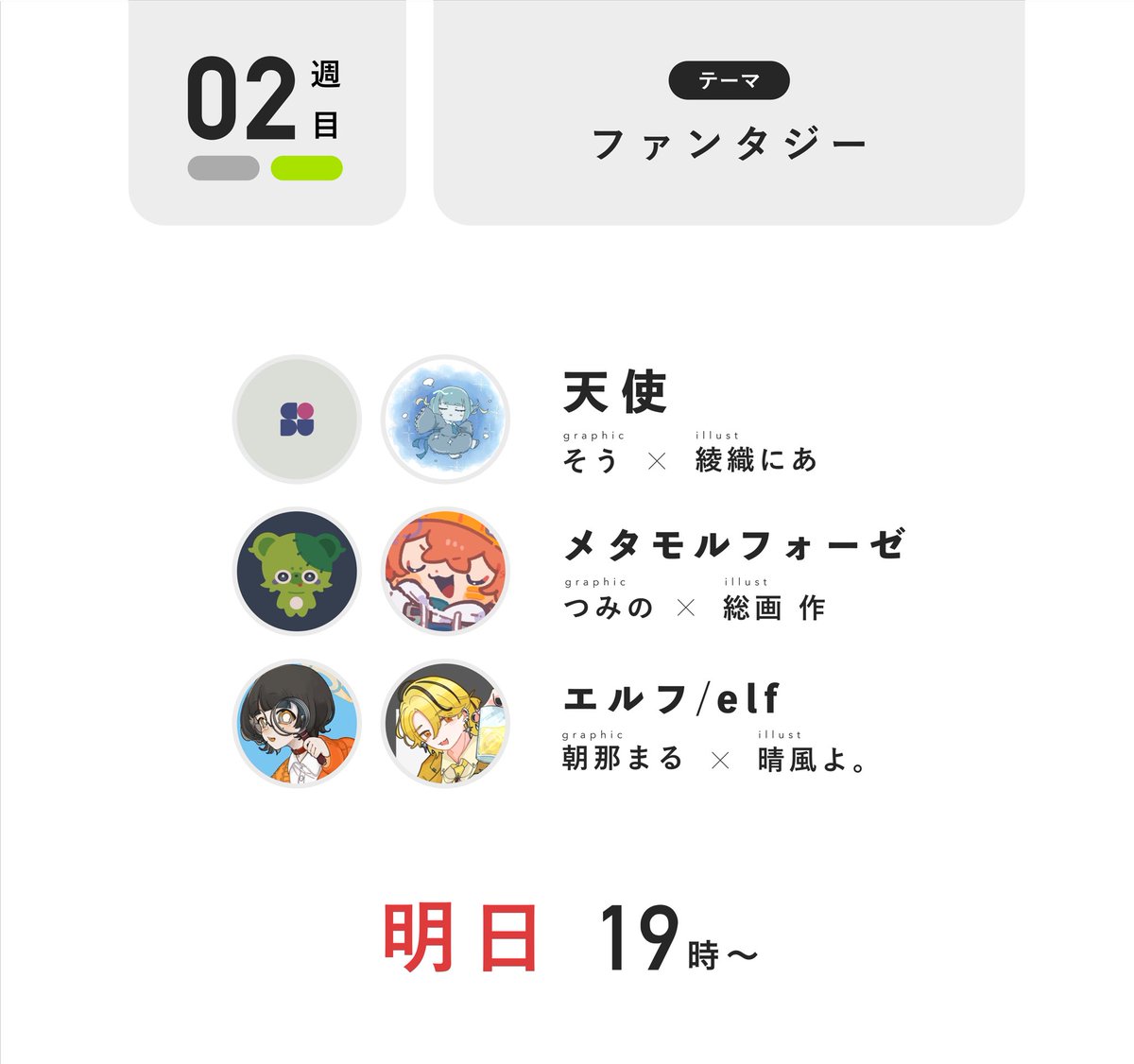 そう tweet media