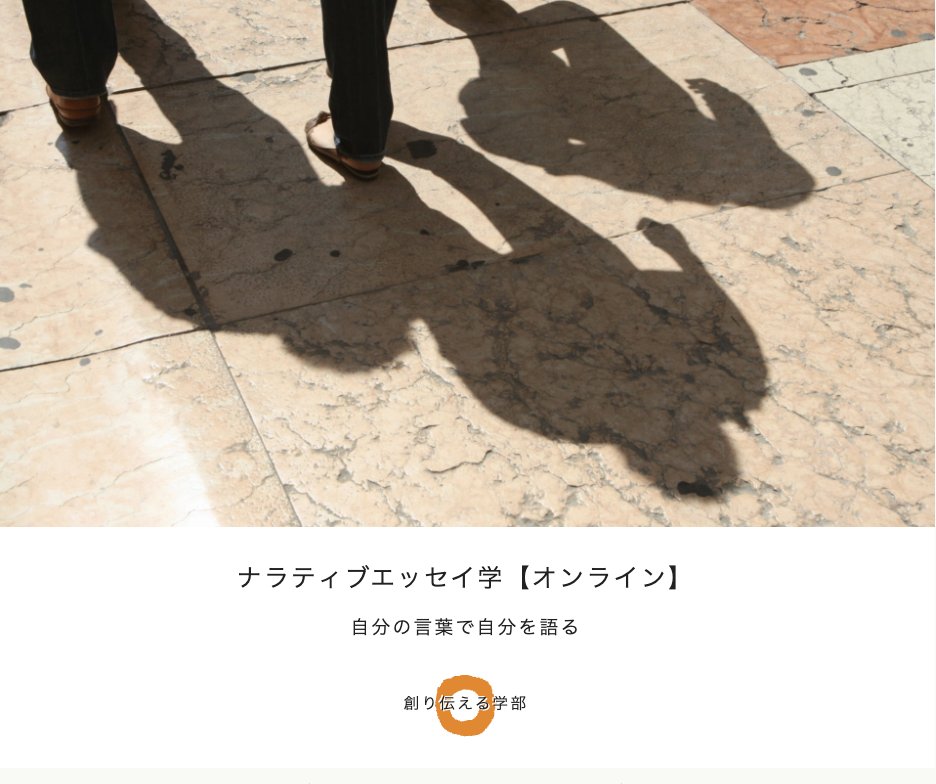 自由大学 FreedomUniv tweet media