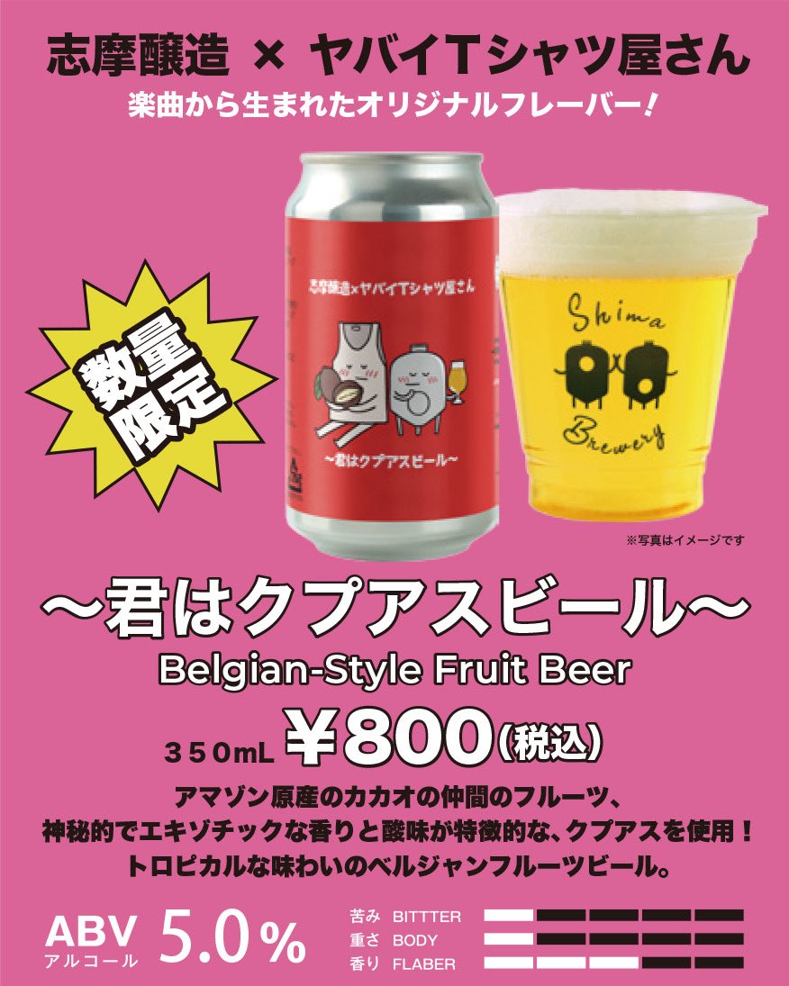 けいこ。タンクフェス大作戦 tweet media