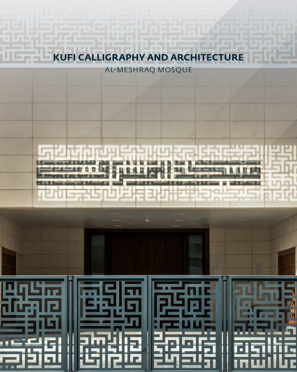 Afniah | أفنية tweet media