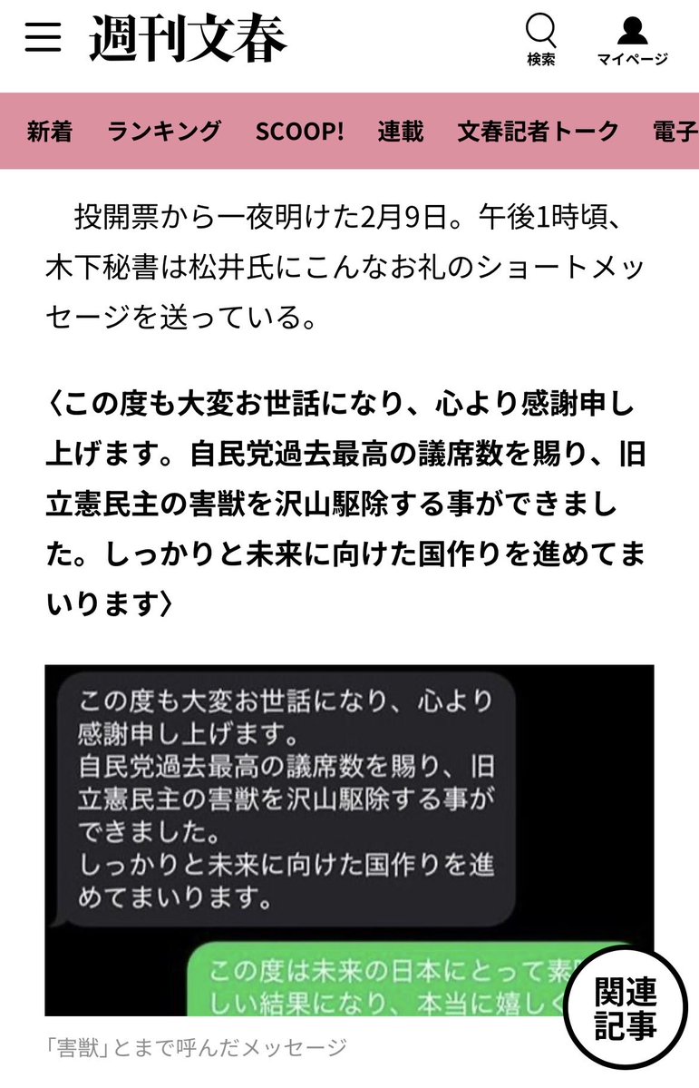 にゃおこ🏳️‍🌈🇯🇵 tweet media