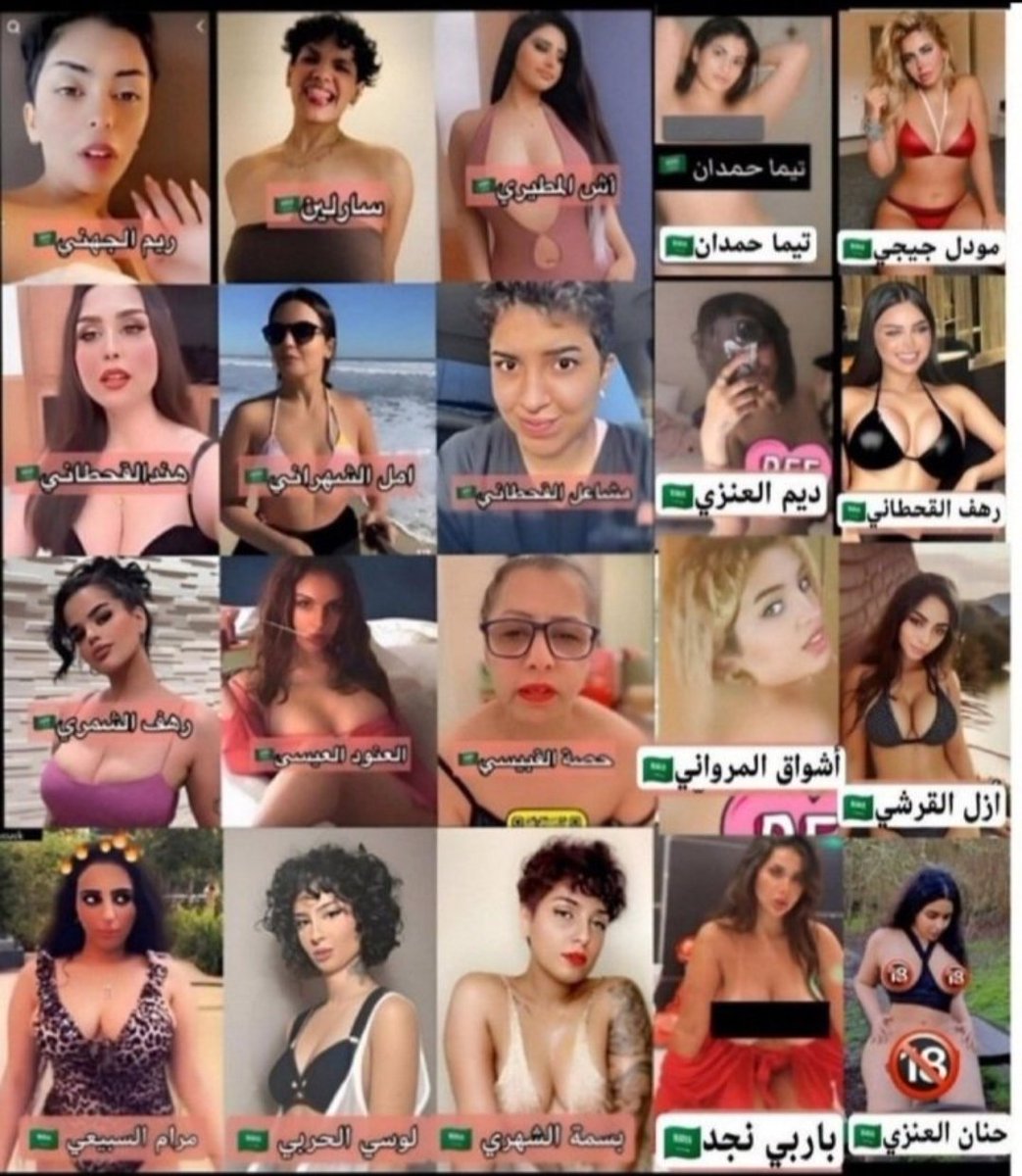 TheArabictiger's tweet photo. @im_ibra502 @SaudiNews50 دول إخواتك يا عر.ص 🤣🤣 https://t.co/EMynELYjex