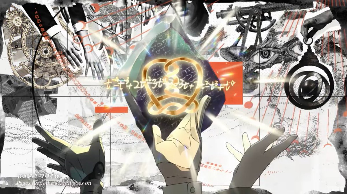 looking at this frame longer than i should. hofmann knot  can exist because of all the advancement in history. invented by awakened, arcanist, and human..