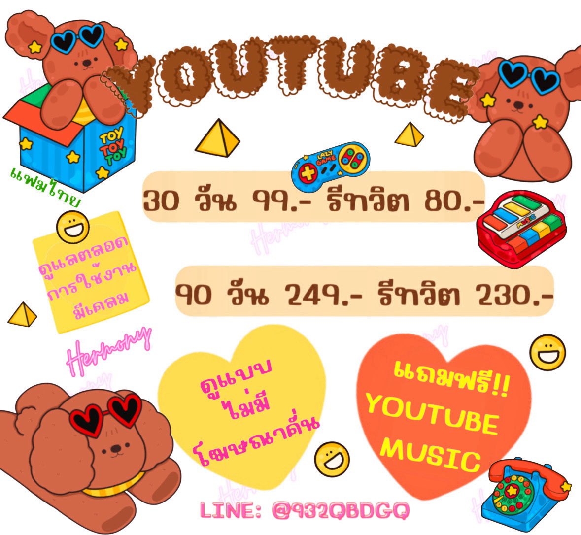 ˙˚ ᕱ⑅ᕱ ɞ˚˙ Hermony ꔛʏᴛ ᴘʀᴇᴍɪᴜᴍ ₊˚ tweet media