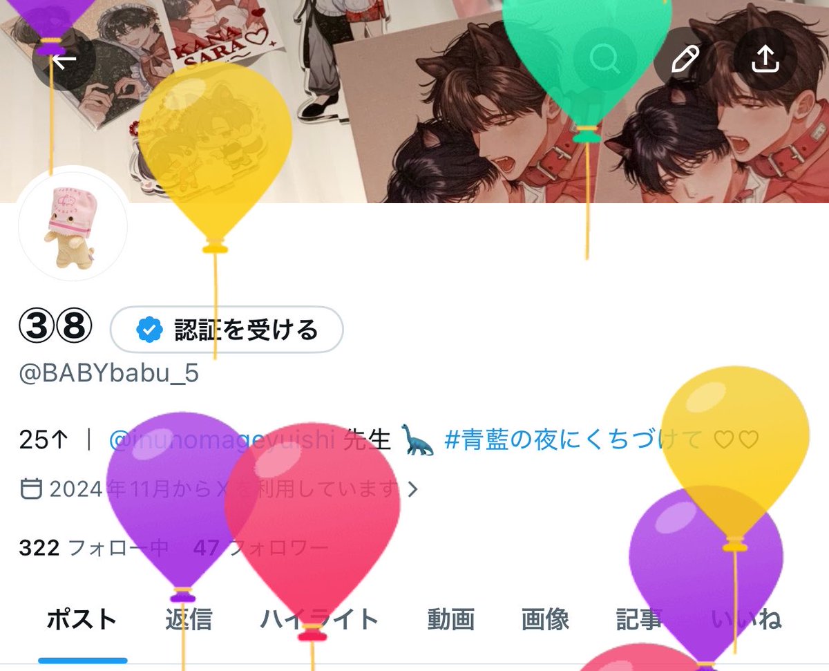 ③⑧ tweet media