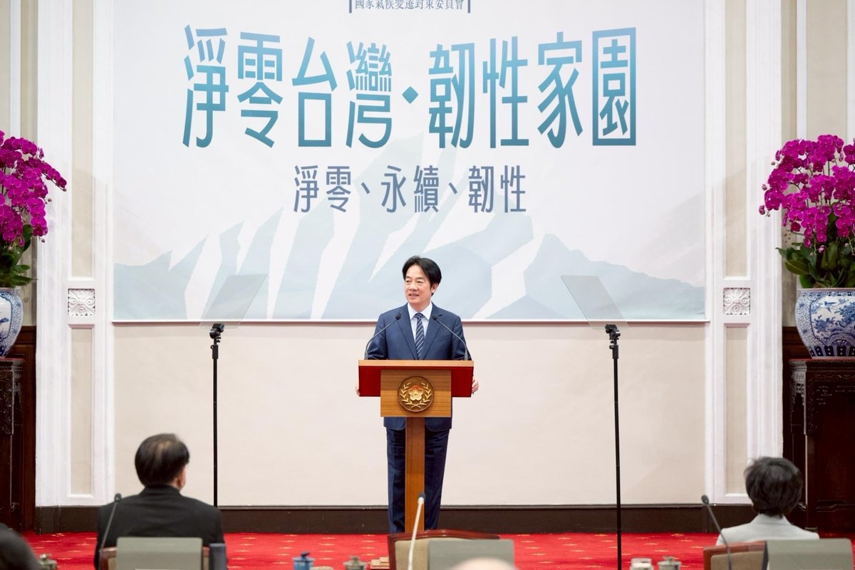ChingteLai's tweet image. Today, our Climate Change Committee set forth a national tree-planting initiative. We're also safeguarding water resources through coordinated watershed management. Step by step, we're building a more resilient &amp;amp; sustainable #Taiwan.