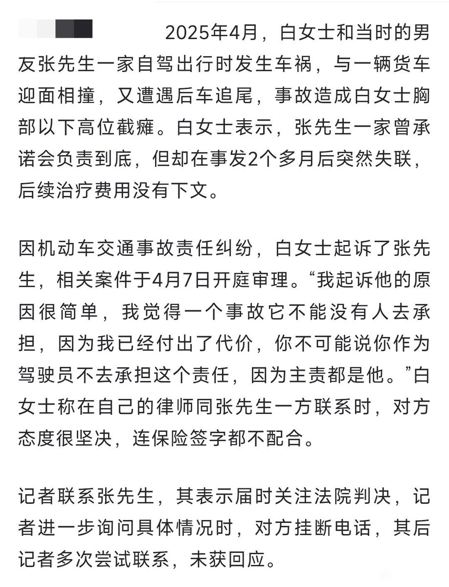 颜克权 tweet media