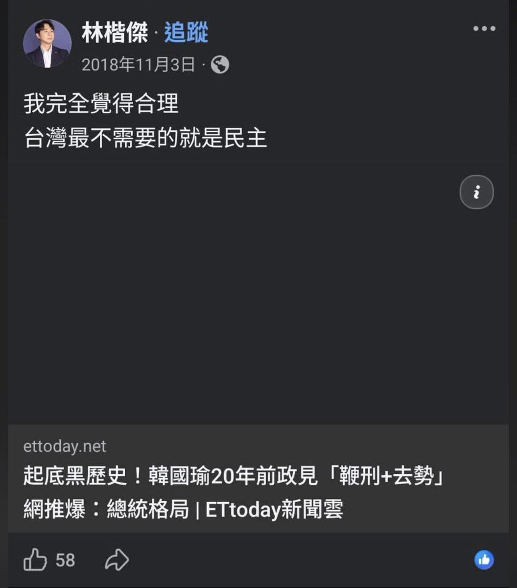 大橋底下臨時工 tweet media