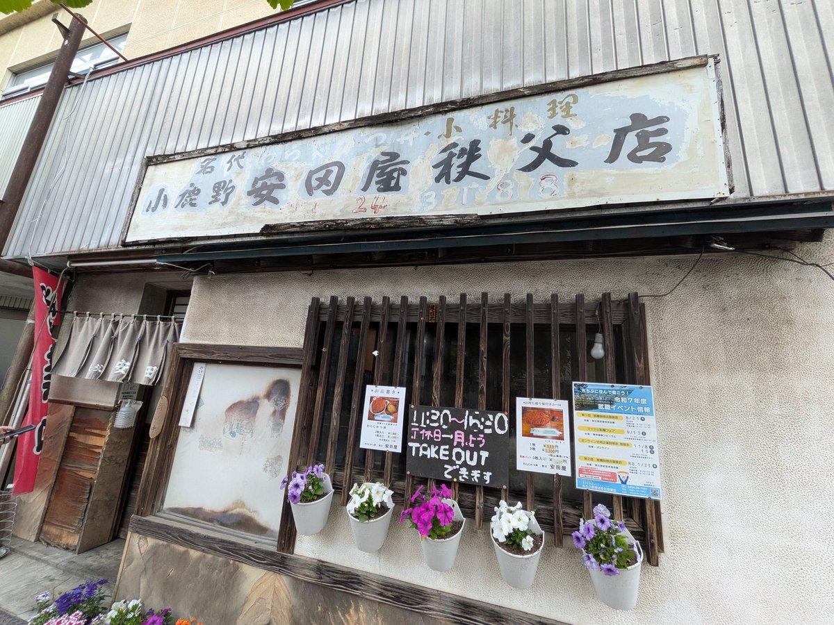 まさ＠『つるばみ色のなぎ子たち』応援中！ tweet media