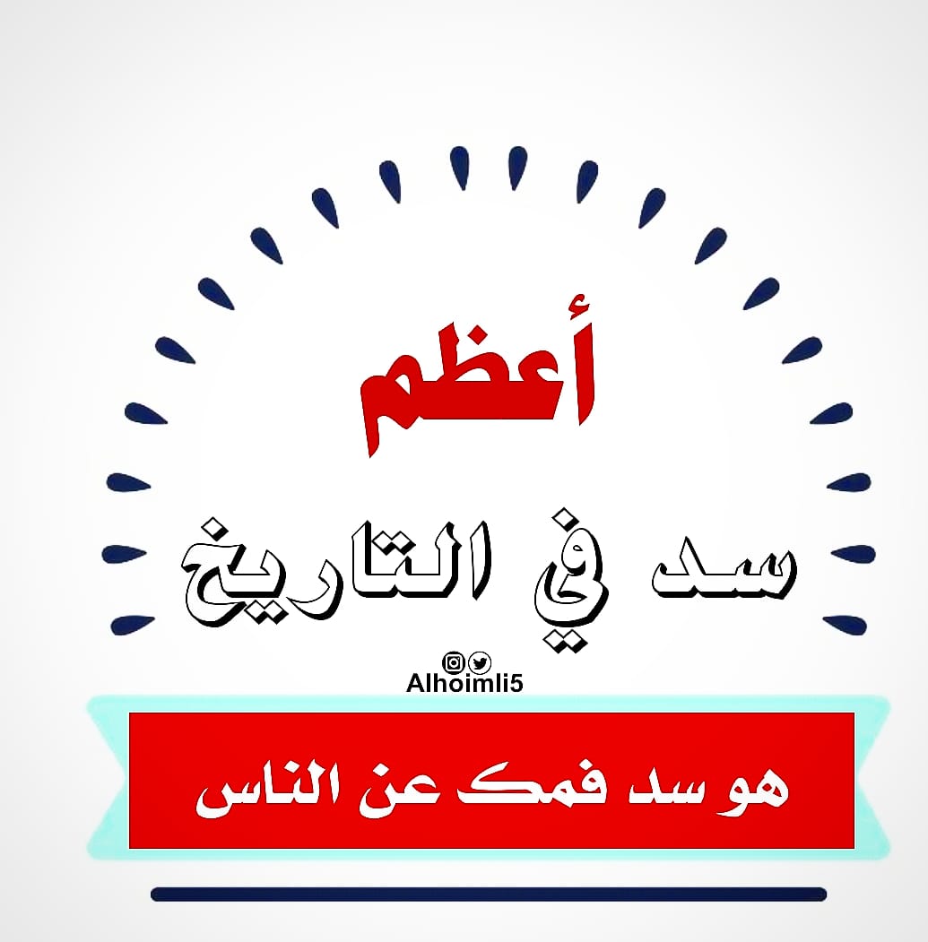 محمدالهويملي tweet media