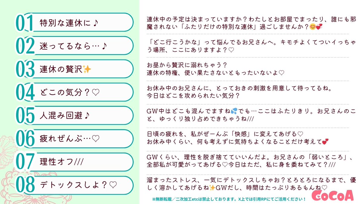 【公式】ココア💕 tweet media