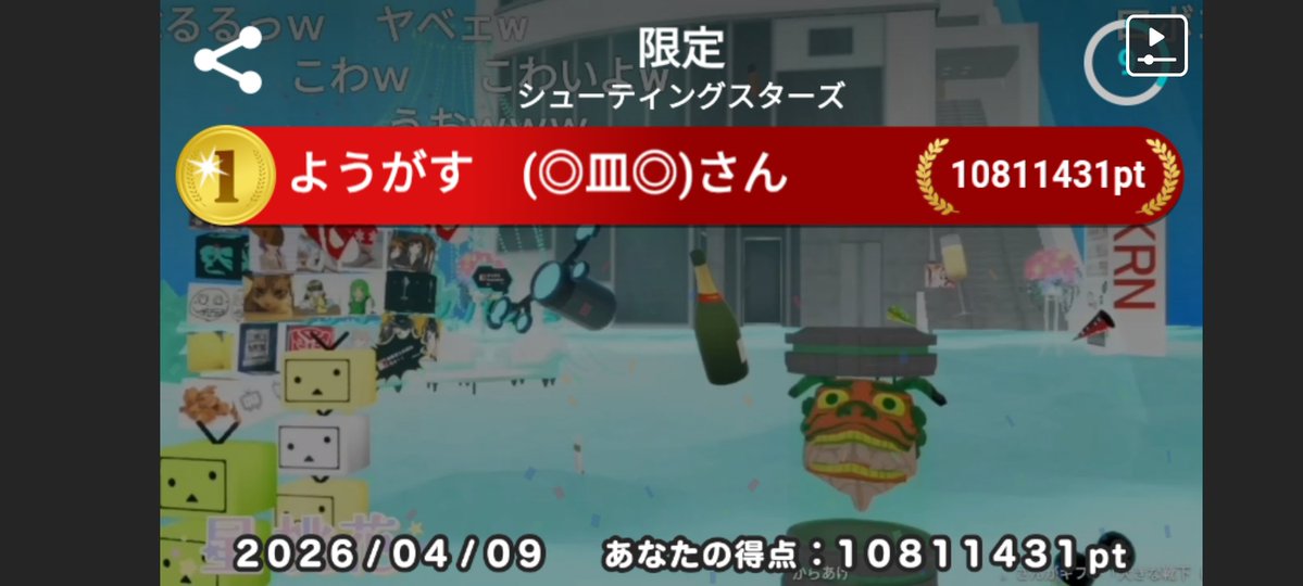 ようがす tweet media