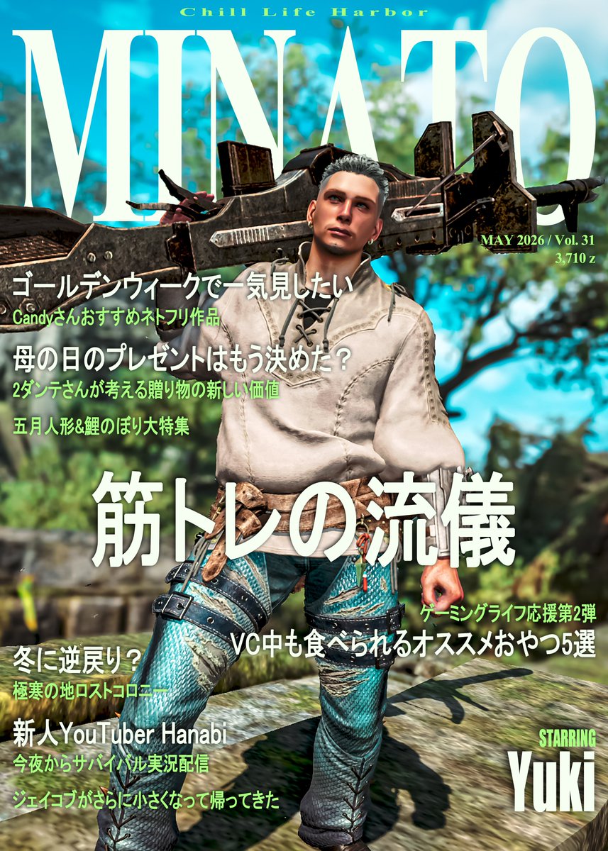 MINATO tweet media