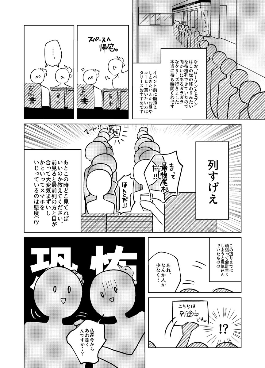 ペポかぼちゃ@フロマージュ通販中 tweet media