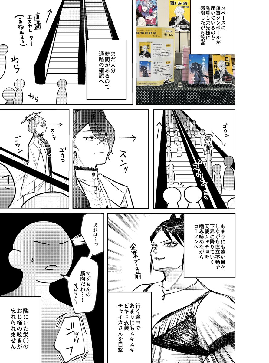 ペポかぼちゃ@フロマージュ通販中 tweet media